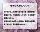 LINEブロック音信不通｜彼の本音と復縁時期視ます 20分チャット鑑定｜霊視タロットで彼の状況や時期読み解きます イメージ3