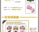 3点セットでこの価格！かわいいスタンプを制作します 格安で動画配信などで使えるSDキャラのスタンプを作れます！ イメージ6