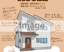 完成データ無料！温かみある住宅のイラスト制作します 手書きだからこそ感じる温かみのある住宅イラスト！ イメージ6