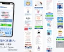 IT・toB・店舗系に特化したLP制作をいたします デザイン枠組み制作からデザイン、実装まで一貫して対応します イメージ7