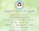 あなたの運命の結婚タイミングを具体的にお伝えします 彼との相性も徹底分析　未来のご縁もお任せください♡ イメージ4
