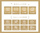 法人中小企業や開業向けコーポレートサイト制作します 個人事業主・一般社団法人にも最適！SEO初期設定｜スマホ対応 イメージ3