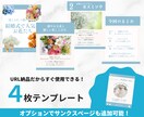 デザイン丸投げOK！テンプレート作成します 【修正無制限！】投稿の統一感UPに最適です イメージ2