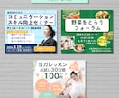 想いを【伝える】WEB画像おつくりします 先着10名キャンペーン価格！高品質なバナーをお届けします♪ イメージ2