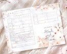 送料無料 名前入り桜の婚姻届2枚を作成します 水彩の花と2人の名前を入れた婚姻届で特別な一日を彩りませんか イメージ1