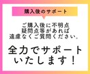 AI占いで副収入の柱を得るノウハウを提供します TikTok×AI占いが熱すぎる件について... イメージ9