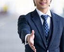 Webサービスの利用規約を行政書士が作成いたします 規約作成サービス｜プライバシーポリシー対応OK！ イメージ7
