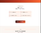 丁寧なヒアリングでLP・Webサイトを制作します デザインからの忠実なコーディング、修正対応も丁寧に イメージ3