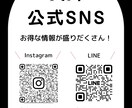 即日可！シンプルで伝わるチラシを作ります 早くて丁寧！安価なチラシをスピード納品 イメージ1