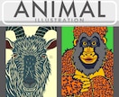 唯一無二の、魅力的な動物たちを描きます 大手文具メーカーにも起用された、個性溢れる動物に心奪われる！ イメージ1