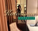 お悩み相談オラクルカードとヒーリングで助言します 『オラクルカード』であなたの悩みに助言するサービスです イメージ1