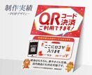 高品質なチラシを低価格で作成します イベント告知・店舗オープン・キャンペーンなど イメージ7