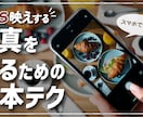 伝わる！Youtubeサムネイル作ります 15年のMCキャリアを活かし思いをデザインに落とし込みます！ イメージ5
