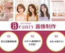 ホットペッパー掲載画像作成いたします 女性が目を惹く◎AI画像生成も対応可能 イメージ1