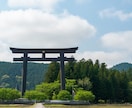 神降霊視｜慰めではなく、本当の答えを伝えます 恋愛・仕事・人生・金運など全て可能｜占い・霊視鑑定 イメージ4