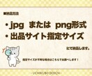 商品の魅力度アップ！フリマサイト出品画像作成します 高く売れるチャンス！目に留まる魅力的な画像で出品しませんか？ イメージ7