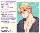 お手頃価格◆ポップで可愛いイラスト描きます SNSアイコン・ヘッダー・TRPG立ち絵・個人観賞用など イメージ2