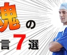 コスパ最高！！YouTubeなどの動画編集します 低価格で高品質な動画編集お任せください！ イメージ4