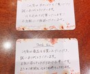 サンキューカード・ショップカードを代筆いたします あたたかみのある手書きのショップカードで感謝を伝えます！ イメージ6