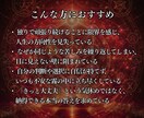 守護霊オーラ解剖：守護の声を聴き新生の理を刻みます 孤高なる守護霊の沈黙を破り、あなたの魂に真実の導きを再編 イメージ2