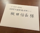 各種代筆代行をいたします 手紙、履歴書、カード、宛名書きなど真心こめて代筆いたします。 イメージ4