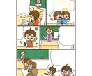 書籍や広告・SNSに！漫画作成いたします 【30年以上の実績！】漫画の作成をいたします イメージ5