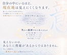 人生の現在地と選択の構造を観測しますます 答えを増やす前に、今の構造を見ます イメージ5