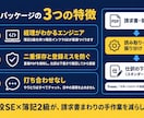 請求書PDFを電帳法対応の名前に自動リネームします 簿記2級SEが設計。フォルダ分けと重複検知も自動で行います イメージ3