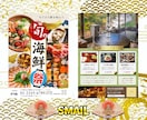 あなたの理想のチラシ作成します 納品最短翌日！YouTubeサムネも可能！ イメージ3