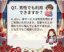 彼の本音と性質から関わり方を整理します 彼の性質から、今の距離感を整える イメージ8