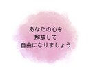 失恋で泣きたいあなたへ。あなたの涙を受け止めます 悲しくて涙が止まらない時は、気持ちを吐き出すのがいちばんです イメージ6