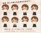 絵本風のほっこりする可愛いアイコンお描きします パッと目立って親しみやすい雰囲気のアイコンをお探しの方に イメージ6