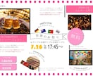 パワーポイントで綺麗なチラシなどを作ります 幅広いデザインで対応できます♪お渡し後に自由に修正可 イメージ8