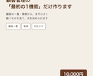 顧客管理の最初の1機能だけ作りますます 顧客の一覧・検索から、小さく始められます イメージ1