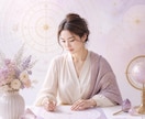 仕事専門⭐リピーター様向け⭐西洋占星術で鑑定します 個人・法人、ご相談はどちらもOK。会社お店の運勢、就活相談等 イメージ1