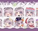 可愛いスタンプを描かせていただきます 可愛いスタンプを制作いたします！ イメージ4