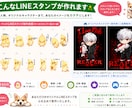 写真からLINEスタンプ制作致します 写真から世界にひとつだけのオリジナルLINEスタンプを制作 イメージ5