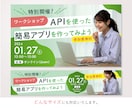 バナー・ヘッダー・サムネイル・SNS画像を作ります デザイン業界歴10年のプロがあなたのしたい！をカタチにします イメージ7