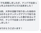 気になる女性を振り向かせます すぐにでも彼女を見つけたい人へ イメージ5
