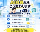 Codexで自分専用のAI社員を作る方法を教えます 仕事を覚えて動くAI社員を自分で作れる イメージ4