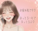 今すぐOK！あなたからのお電話お待ちしてます はだかの心でお話ししよ♡本音で寄り添います イメージ2