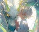 ドラゴンのエネルギーでクリアリングします 遠隔ドラゴンエネルギーでバランス改善 イメージ1