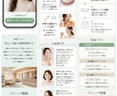 サクサク表示で成約率UP！女性向けLP制作します サクサク快適に見れるLPで“成約率アップ”をサポートします イメージ6