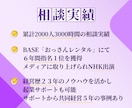 仕事や人間関係の悩み…思考整理でスッキリさせます ゴチャゴチャな思考を整理し、頭も心もスッキリさせませんか？ イメージ2