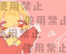 ゆるゆるのイラストを提供します ゆるかわがうりです:( ´つ ·̫ ⊂`): イメージ2