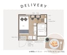 おしゃれなイラスト間取り図を制作します 雰囲気伝わるおしゃれなイラスト間取り図 イメージ7