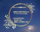2024年中に今やっておくといいことお伝えします より良い2025年を迎えるために【期間限定】 イメージ3