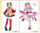 Vtuber・IRIAM・配信等の立ち絵制作します 商用利用込み、装飾・小物込み、鮮やかで見栄えのあるイラスト！ イメージ4