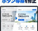 HPの修正・不具合を5,000円から対応しますます 原因が分からなくてもOK。小さな修正から歓迎 イメージ5