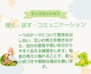 オンライン教室！子どもの国語力育成講座を行います 国語力の土台！子どもの「読む」「書く」「話す」を総合的に育成 イメージ4
